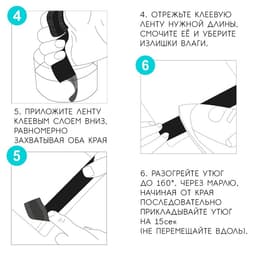 Лента для подгибания швов, термоклеевая, 2.5 см, 50 м, чёрная