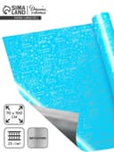 Плёнка упаковочная голография «Новогодние пожелания», голубая 100×70 см