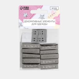 Декоративные элементы на прокол «Hand made», 3.5×1 см, 10 шт., цвет серебряный