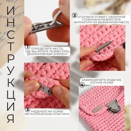 Декоративные элементы на прокол «Hand made», 3.5×1 см, 10 шт., цвет серебряный