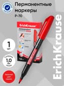 Маркер перманентный ErichKrause. P-70, красный, узел 1.0 мм