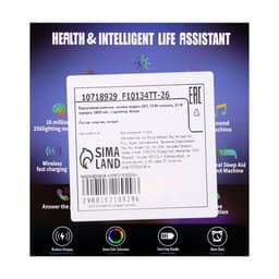 Портативная колонка - ночник G63, 15 Вт колонка, 15 W зарядка, 1800 мАч, подсветка, белая