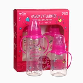 Бутылочки для кормления «Принцесса», 2 шт., 150 и 250 мл, прямые, фуксия