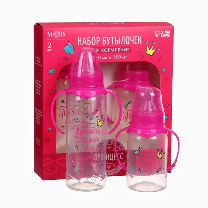 Бутылочки для кормления «Принцесса», 2 шт., 150 и 250 мл, прямые, фуксия