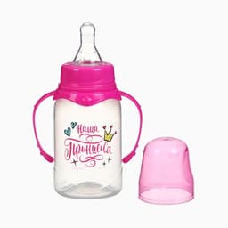 Бутылочки для кормления «Принцесса», 2 шт., 150 и 250 мл, прямые, фуксия
