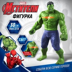 Фигурка «»,, свет