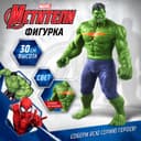 Фигурка «»,, свет