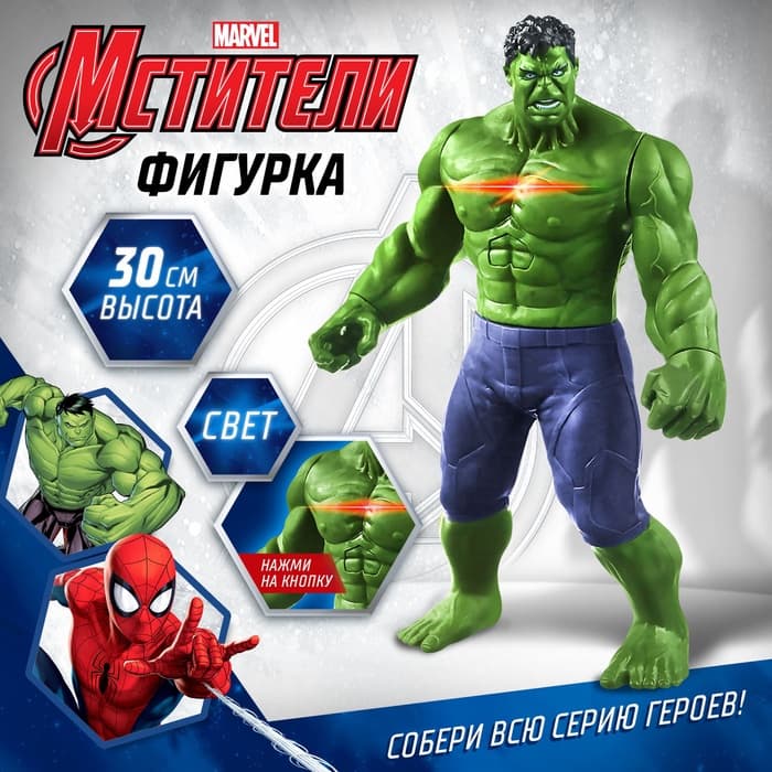 Фигурка «»,, свет