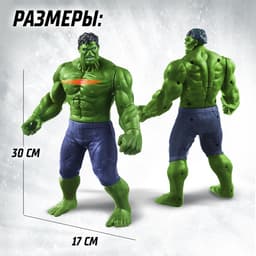Фигурка «»,, свет