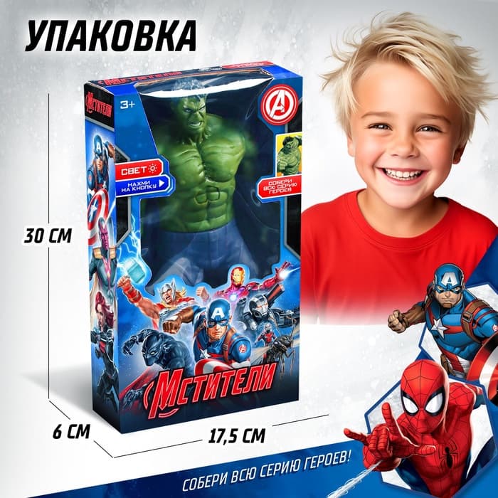 Фигурка «»,, свет