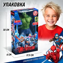 Фигурка «»,, свет