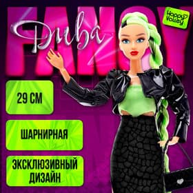 Кукла шарнирная Happy Valley «Fancy дива», 29 см