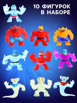 Фигурка — тянучка антистресс «Монстр. Тяну-джитсу», набор 10 шт., МИКС