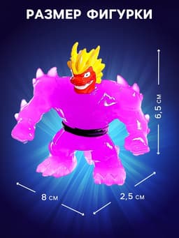 Фигурка-тянучка «Тяну-Джитсу», с машинкой, 2в1, МИКС