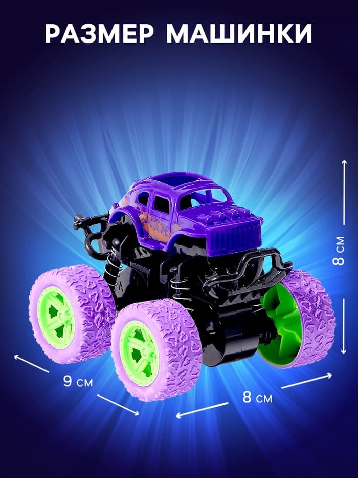 Фигурка-тянучка «Тяну-Джитсу», с машинкой, 2в1, МИКС