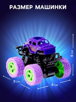 Фигурка-тянучка «Тяну-Джитсу», с машинкой, 2в1, МИКС