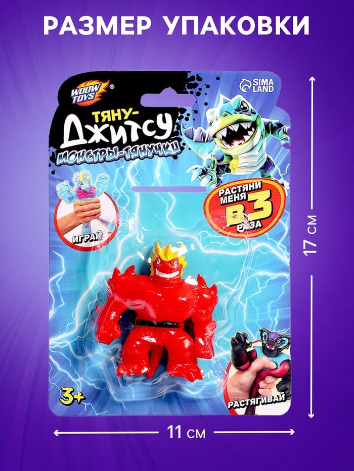 Фигурка — тянучка антистресс «Монстр. Тяну-джитсу», МИКС