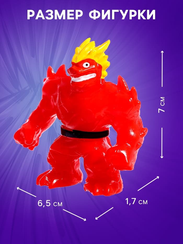 Фигурка — тянучка антистресс «Монстр. Тяну-джитсу», МИКС