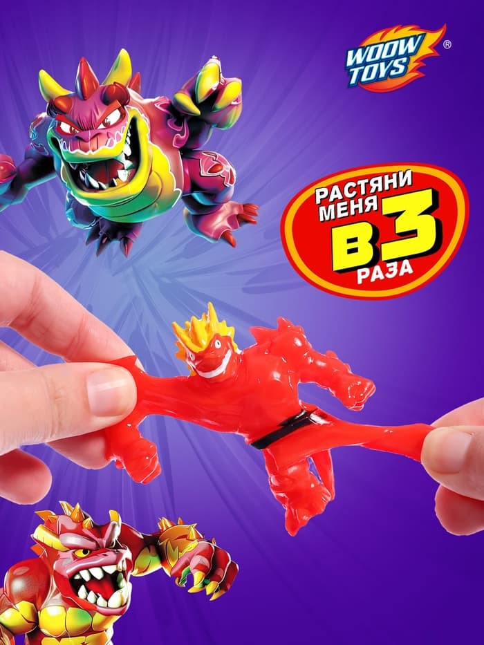 Фигурка — тянучка антистресс «Монстр. Тяну-джитсу», МИКС