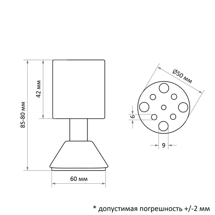 Опора мебельная, регулируемая, алюминиевая, d=50 мм, h=80 мм, цвет матовый хром, 4 шт.