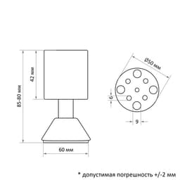 Опора мебельная, регулируемая, алюминиевая, d=50 мм, h=80 мм, цвет матовый хром, 4 шт.