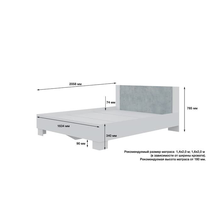 Спальный гарнитур «Бостон», комплект 5 предметов, цвет белый/бетон