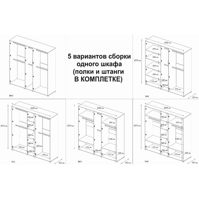 Спальный гарнитур «Бостон», комплект 5 предметов, цвет белый/бетон