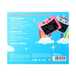 Планшет для рисования и заметок Luazon «Кот», 8.5", цветной дисплей, розовый