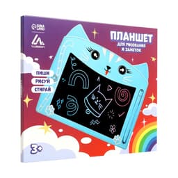 Планшет для рисования и заметок Luazon «Кот», 8.5", цветной дисплей, синий
