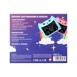 Планшет для рисования и заметок Luazon «Кот», 8.5", цветной дисплей, синий