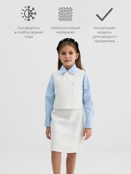 Жилетка для девочки, MINAKU :Party Dress, белая, рост 122 см