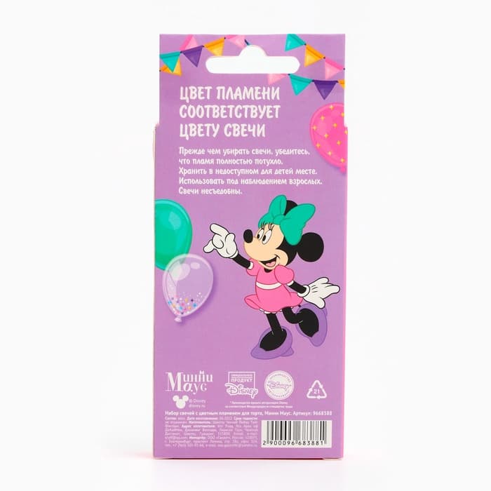 Свечи для торта 6 штук, с цветным пламенем, Минни и Единорог