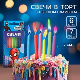 Свечи для торта 6 штук, с цветным пламенем