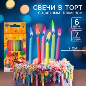 Свечи для торта 6 штук, с цветным пламенем, Щенячий патруль