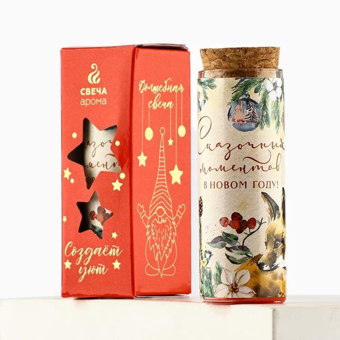 Свеча ароматическая новогодняя «Сказочных моментов», аромат вишня, 8.5×2.9 см