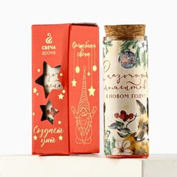 Свеча ароматическая новогодняя «Сказочных моментов», аромат вишня, 8.5×2.9 см