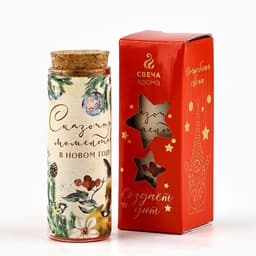 Свеча ароматическая новогодняя «Сказочных моментов», аромат вишня, 8.5×2.9 см