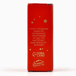 Свеча ароматическая новогодняя «Сказочных моментов», аромат вишня, 8.5×2.9 см