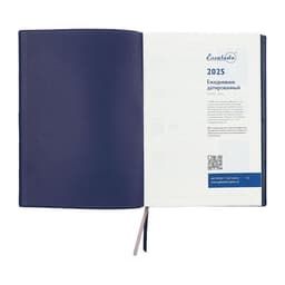 Ежедневник датированный 2025, А5+, 176 листов ESCALADA, мягкая обложка из искусственной кожи, блинтовое тиснение, ляссе, кремовый блок 70 г/м², синий