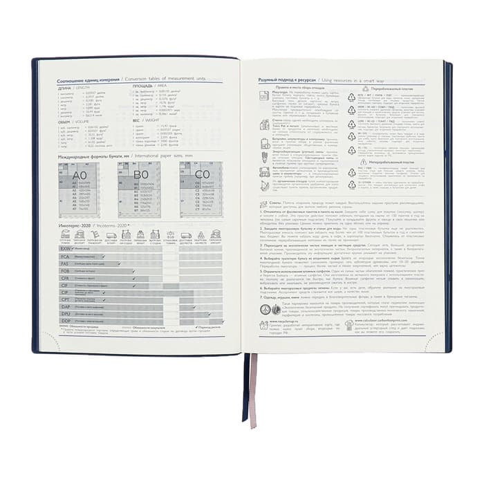 Ежедневник датированный 2025, А5+, 176 листов ESCALADA, мягкая обложка из искусственной кожи, блинтовое тиснение, ляссе, кремовый блок 70 г/м², синий