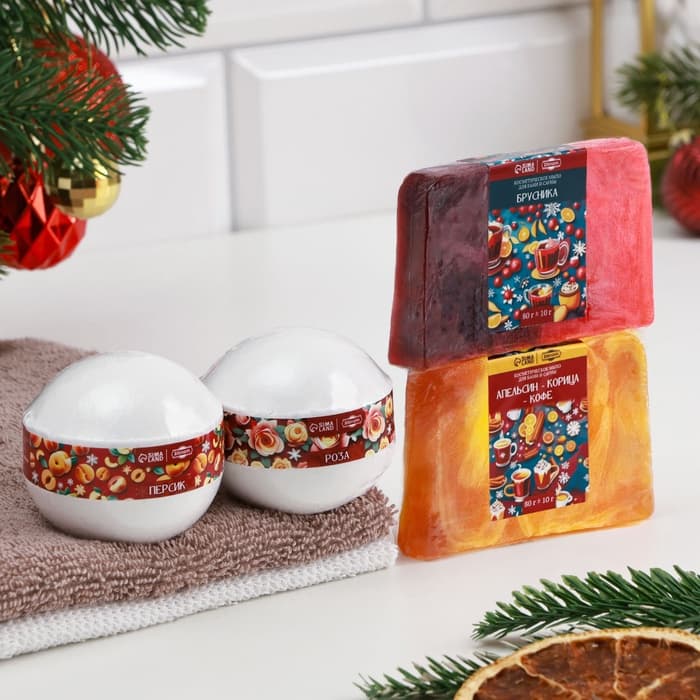 Подарочный набор для ванны и ухода за телом: 2 бомбочки (роза, персик), 2 мыла (апельсин, корица, кофе, брусника)