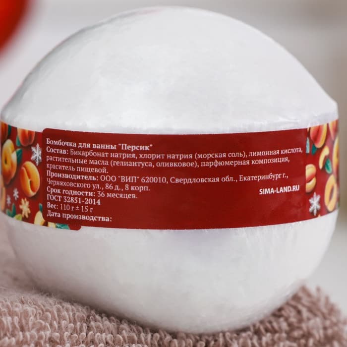 Подарочный набор для ванны и ухода за телом: 2 бомбочки (роза, персик), 2 мыла (апельсин, корица, кофе, брусника)