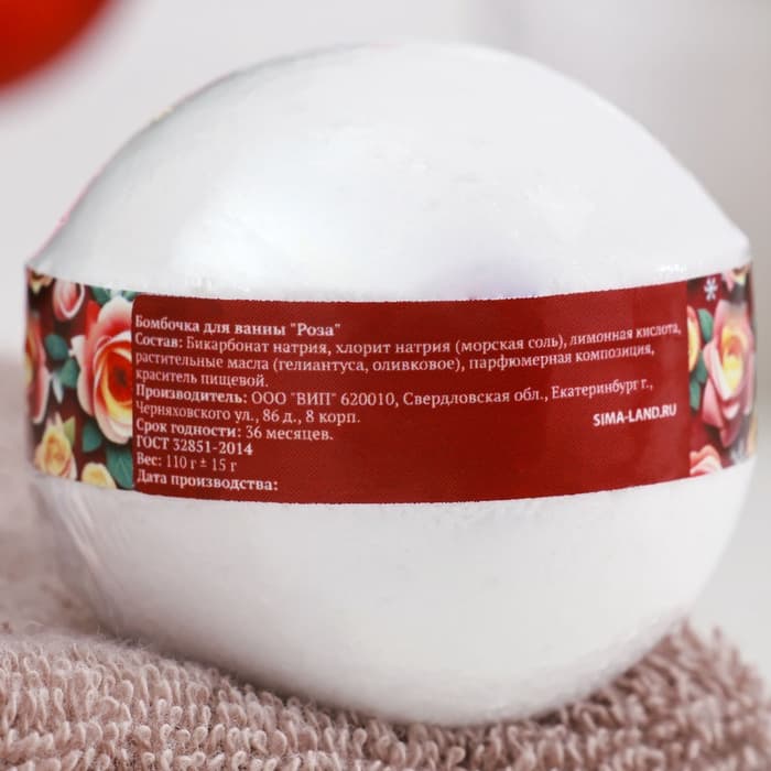 Подарочный набор для ванны и ухода за телом: 2 бомбочки (роза, персик), 2 мыла (апельсин, корица, кофе, брусника)