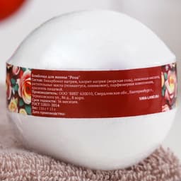 Подарочный набор для ванны и ухода за телом: 2 бомбочки (роза, персик), 2 мыла (апельсин, корица, кофе, брусника)