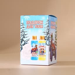 Подарочный набор новогодний детский «Ярких эмоций!»: пена для ванны 2×100 мл и мочалка для тела, Чистое счастье