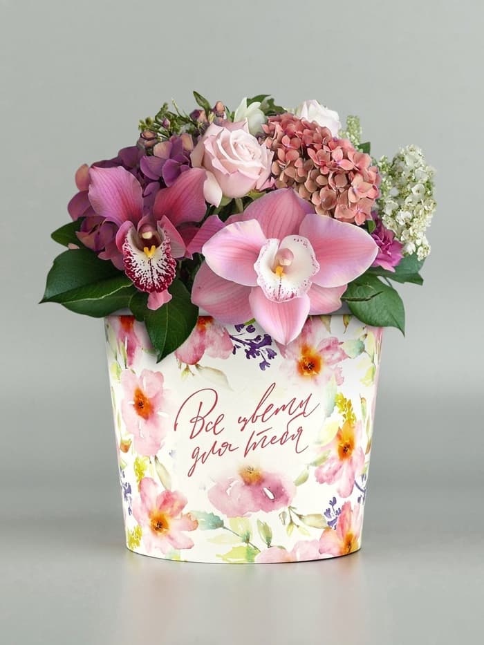 Стакан для цветов «Все цветы для тебя», 1500 мл