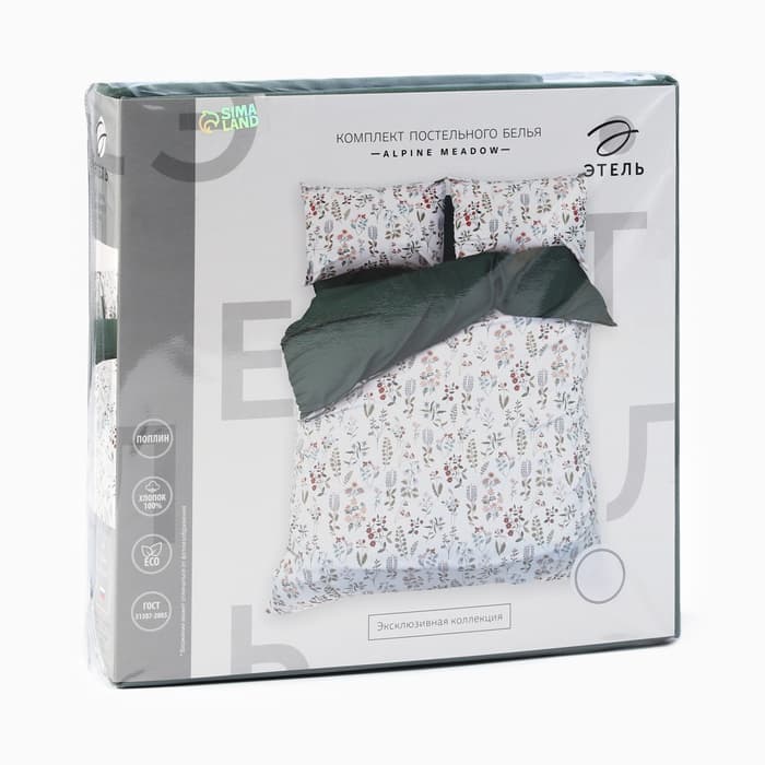 Постельное бельё 1.5-спальное «Этель» Alpine meadow, поплин