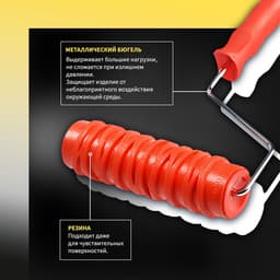 Валик декоративный ТУНДРА, резиновый, «кора березы», рукоятка d=6 мм, 180 мм