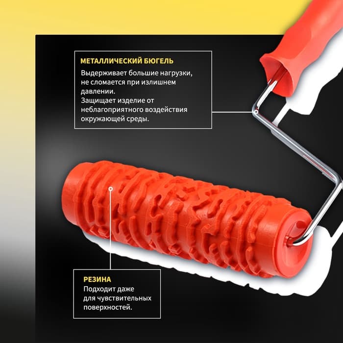 Валик декоративный ТУНДРА, резиновый, «кора сосны», рукоятка d=6 мм, 180 мм