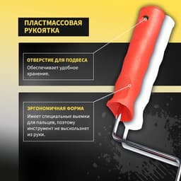 Валик декоративный ТУНДРА, резиновый, «кора сосны», рукоятка d=6 мм, 180 мм